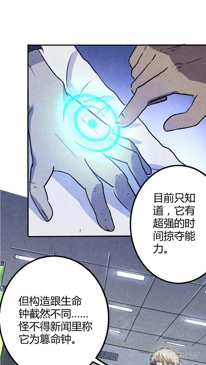 第10话 密室实验12