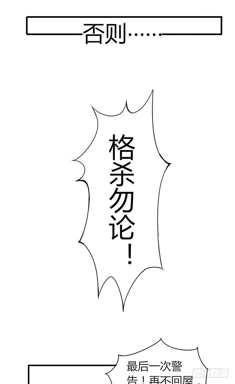 第3话 送终之钟（下）14