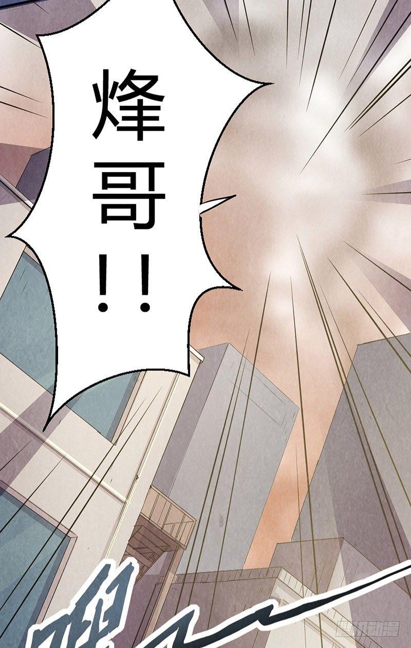 第6话 封锁地带24