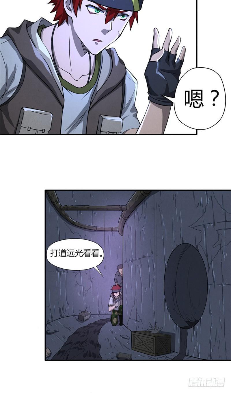 第21话 暴怒一击17