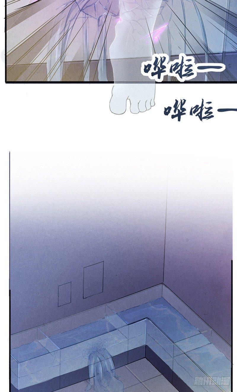 第4话 暗藏杀机17