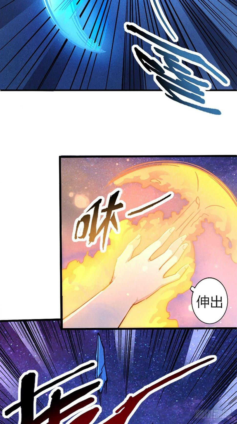 第41话 千钧一发19