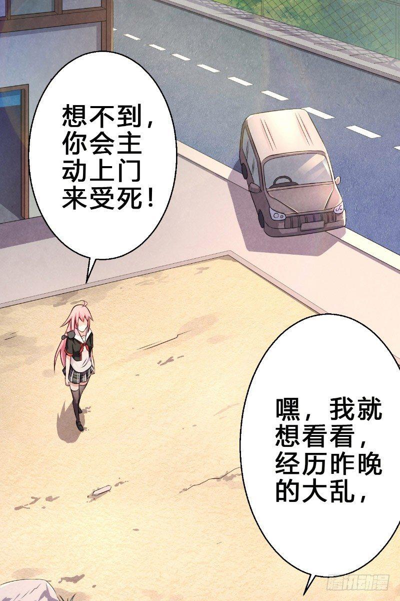 第11话 时间觉者8