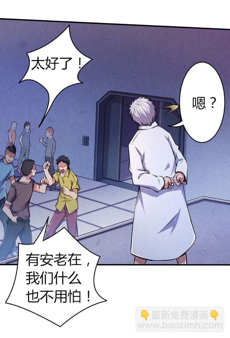 第33话 天时行动9