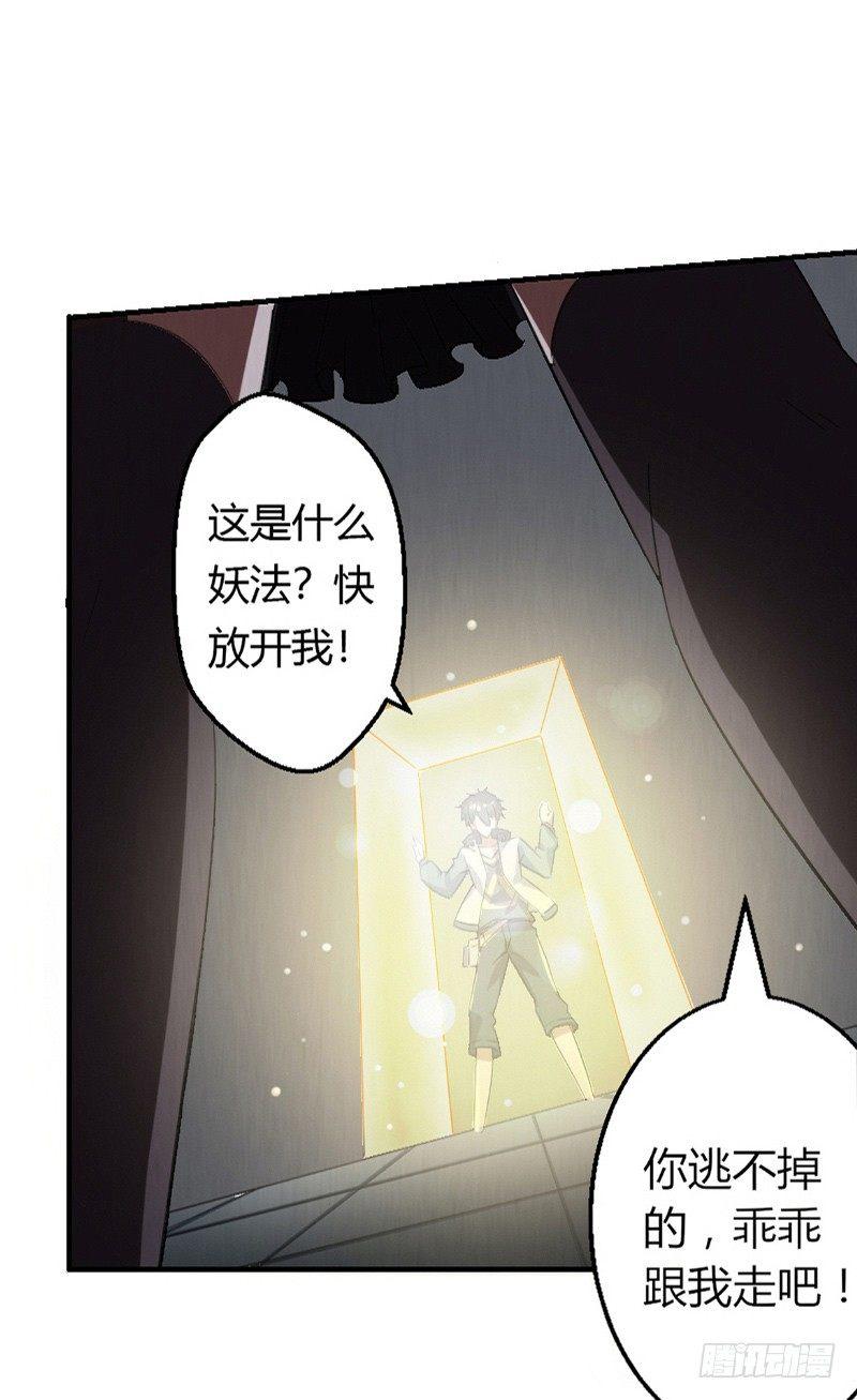 第9话 时间之弦23