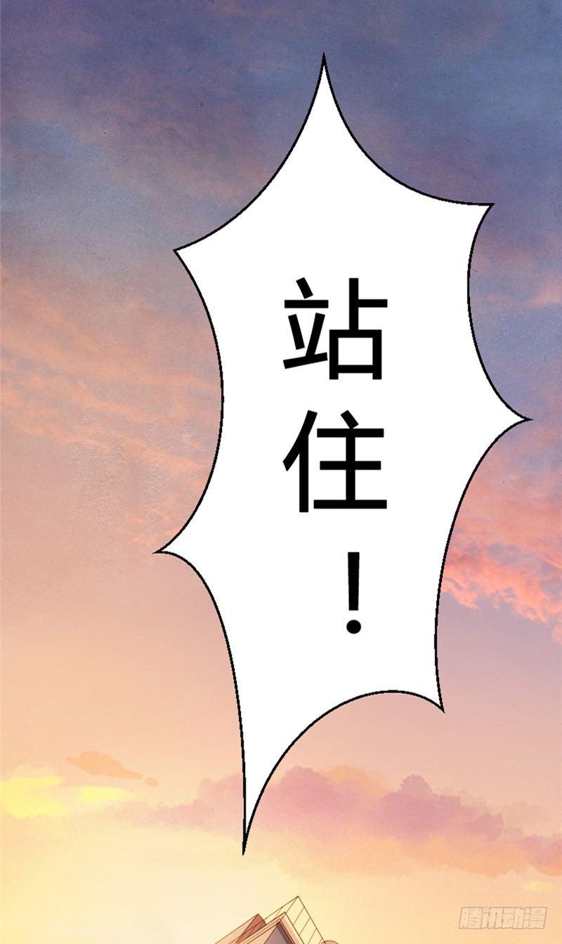 第17话 煞神再现12