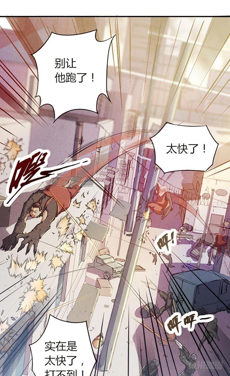 第3话 送终之钟（下）21