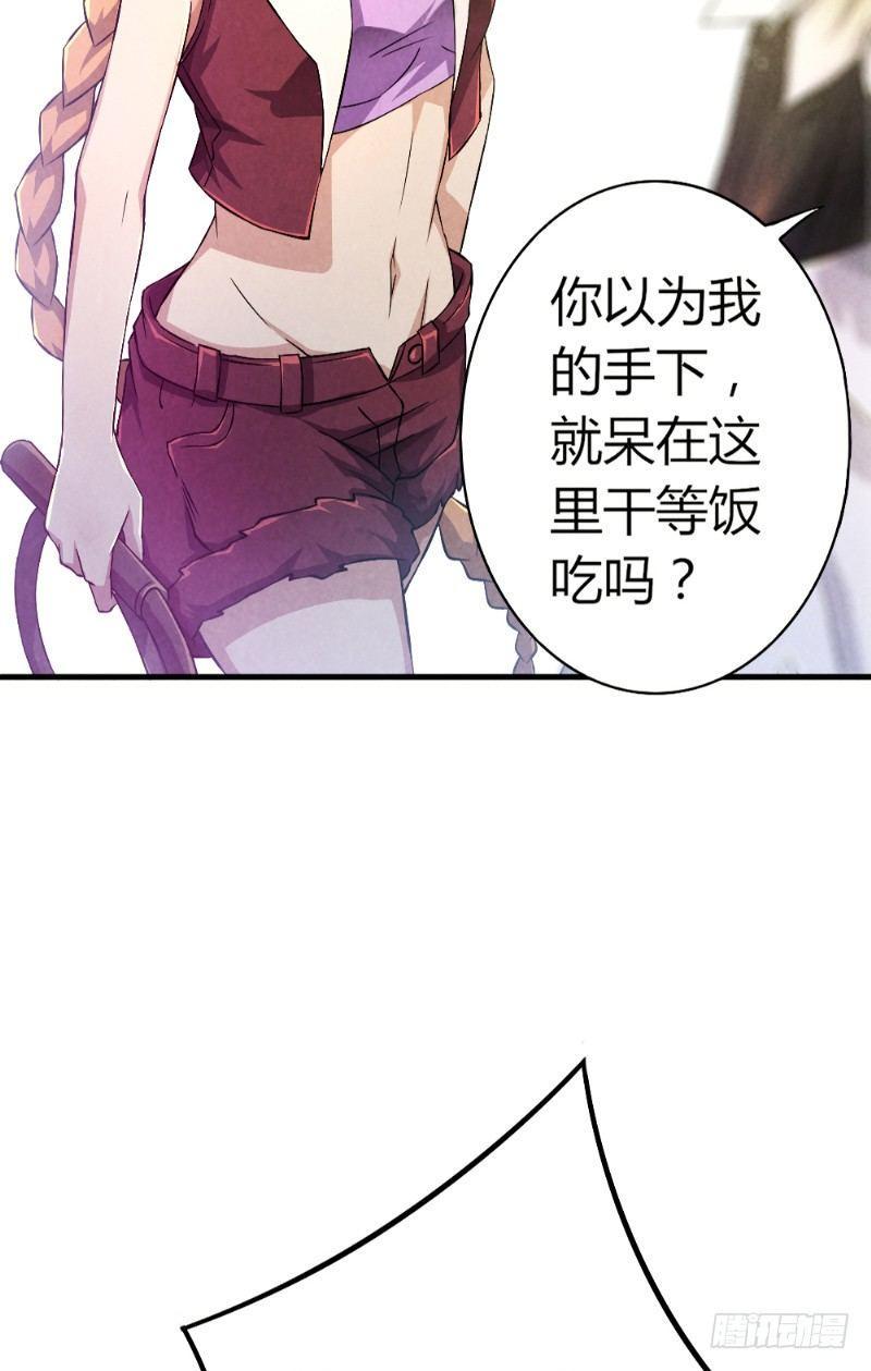 第31话 生死营救24