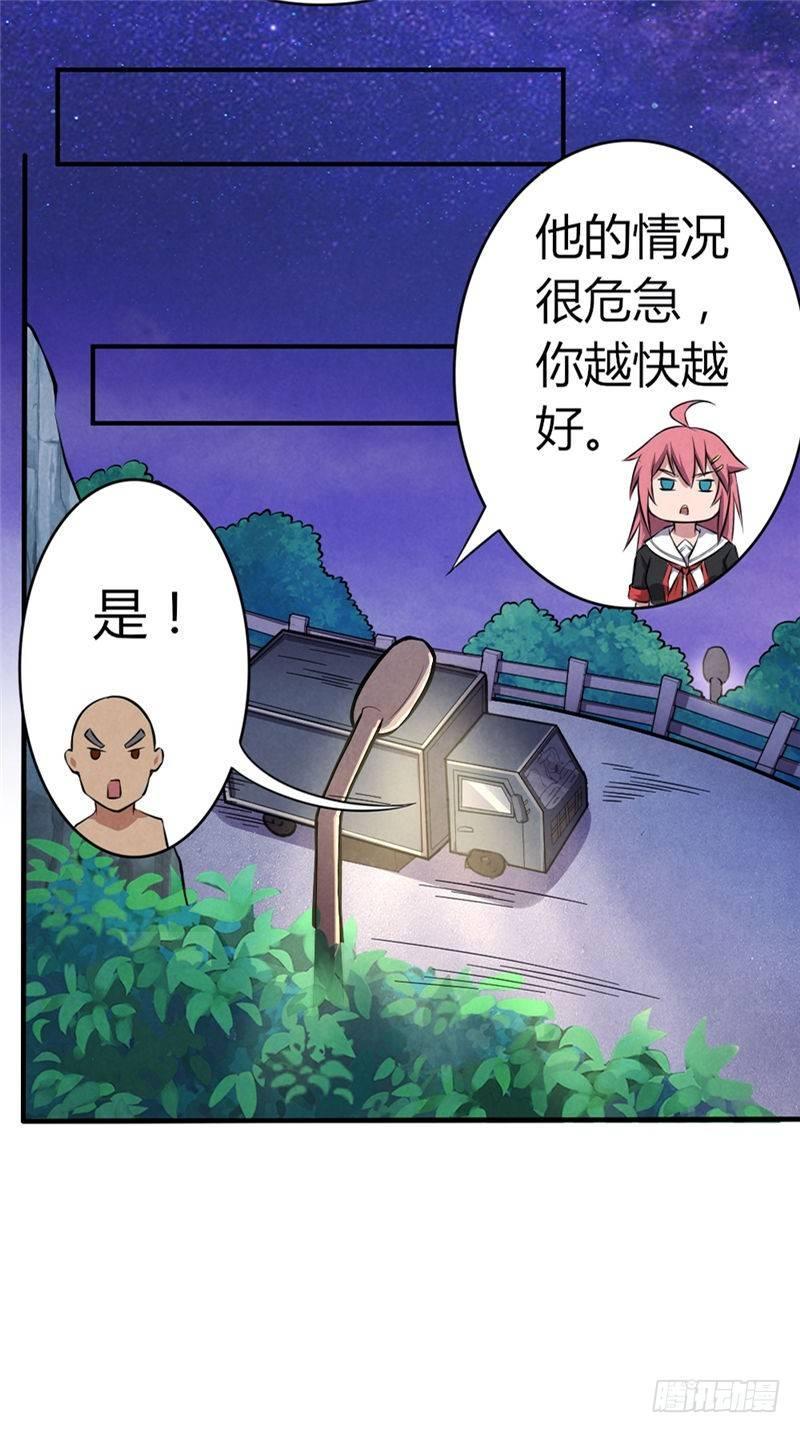 第40话 来去自如17