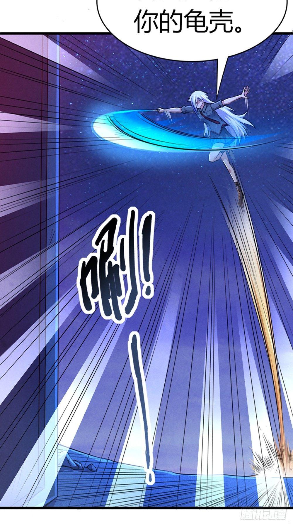 第41话 千钧一发14