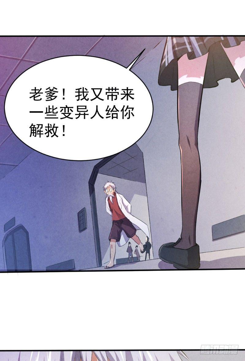 第33话 天时行动10