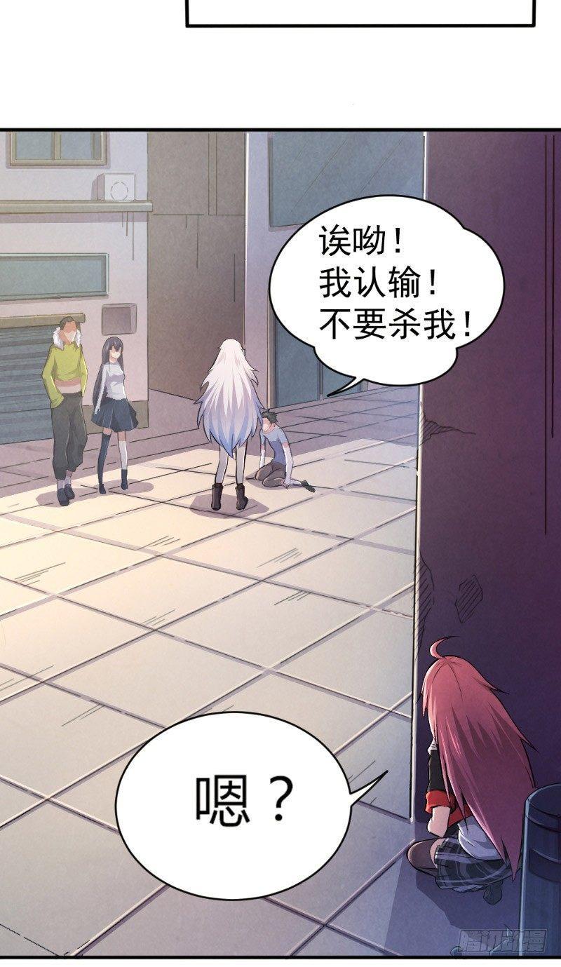 第33话 天时行动19