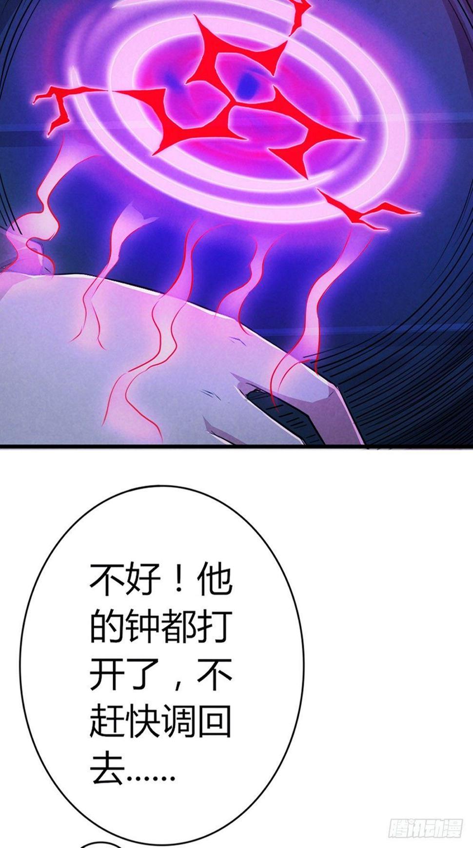 第41话 千钧一发9