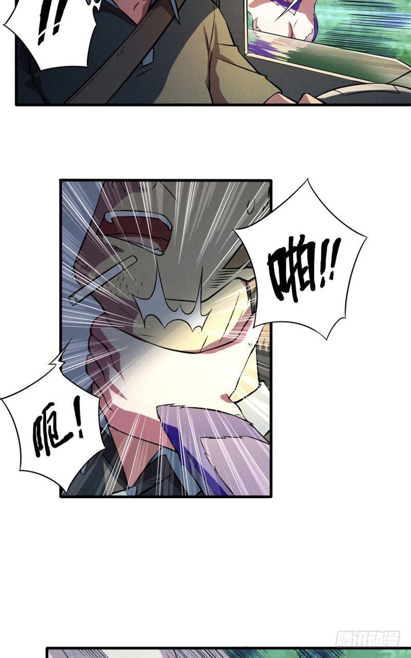 第26话 赤焰天火6