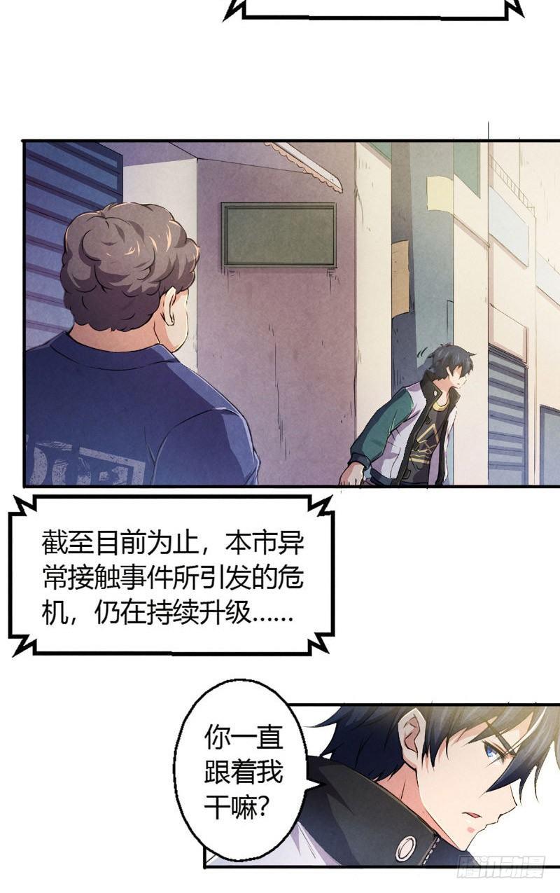 第5话 惊悚电话16
