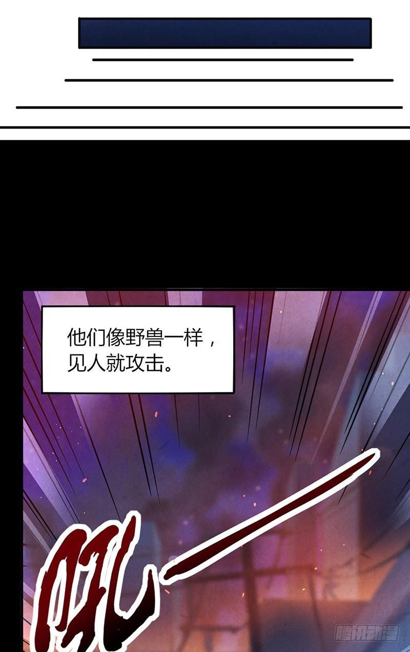 第2话 送终之钟（上）6