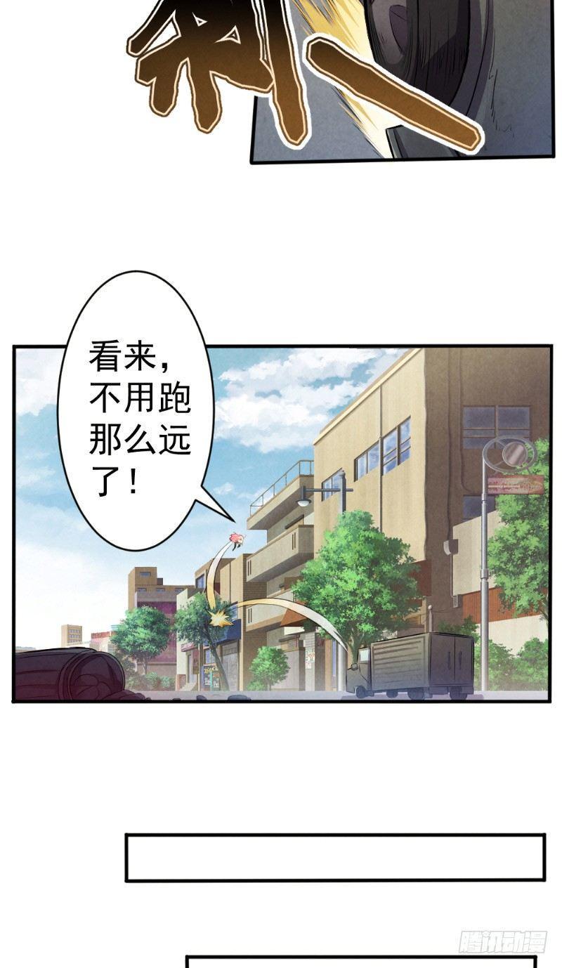 第33话 天时行动18