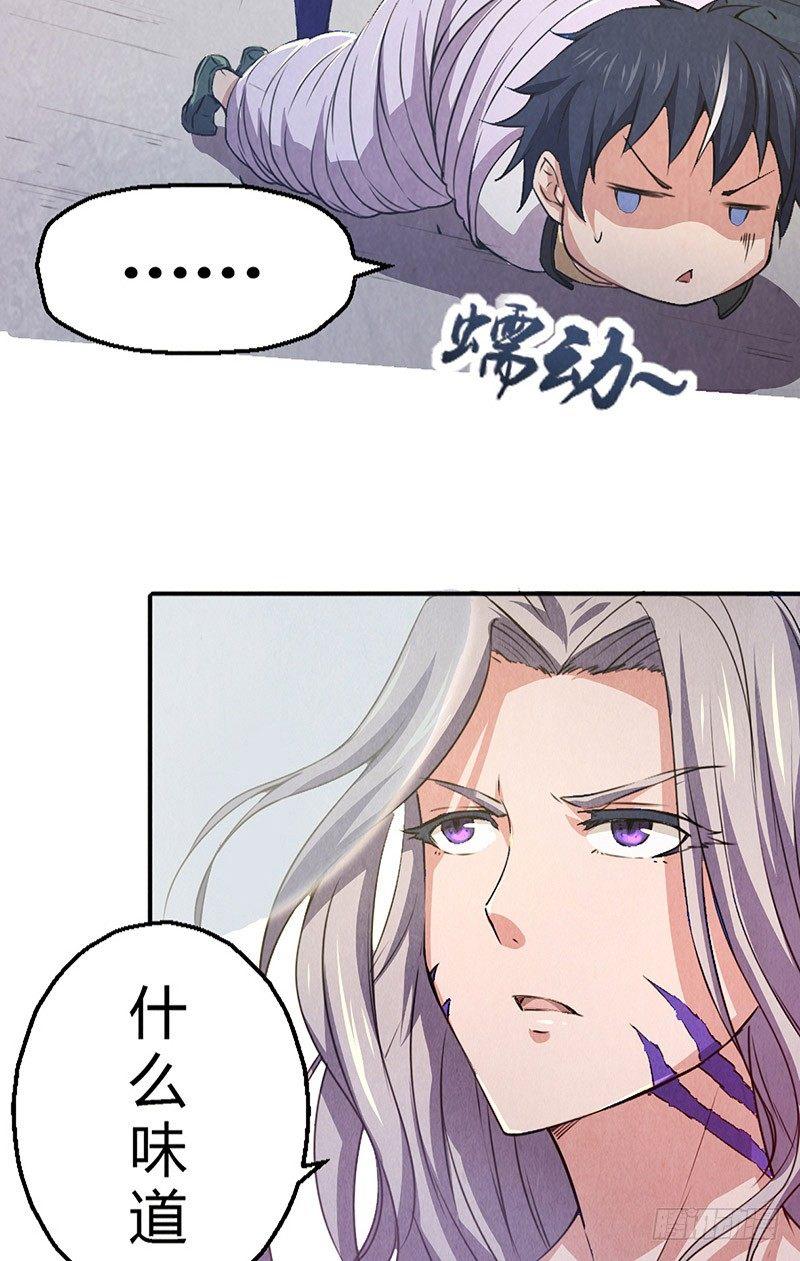 第6话 封锁地带26