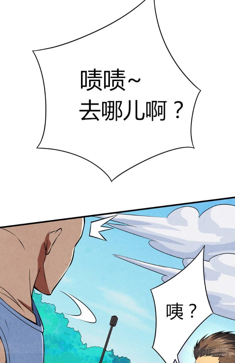 第30话 突然失灵6