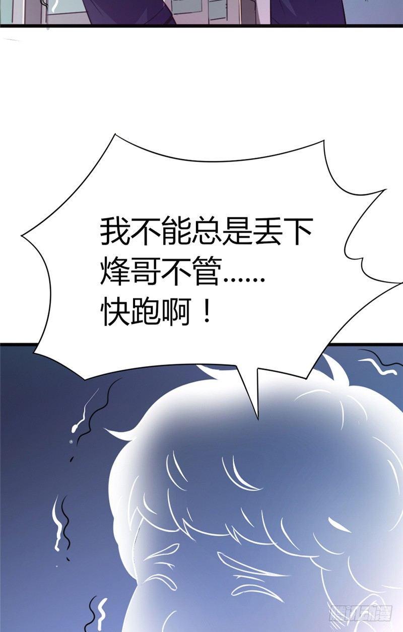 第36话 狭路再逢7