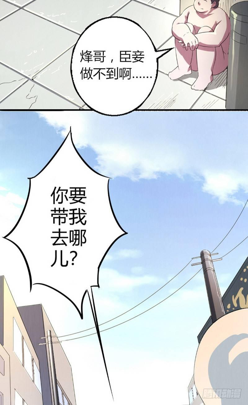 第9话 时间之弦26