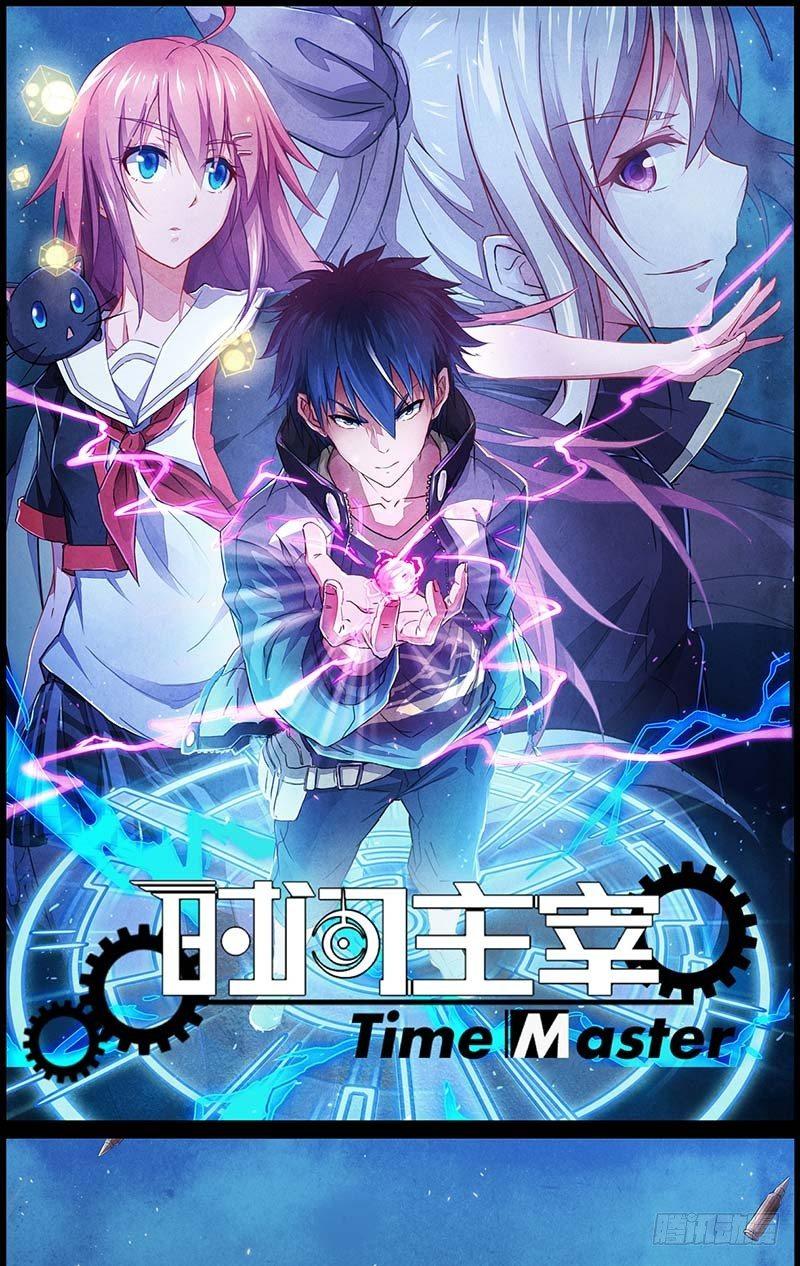 第3话 送终之钟（下）0