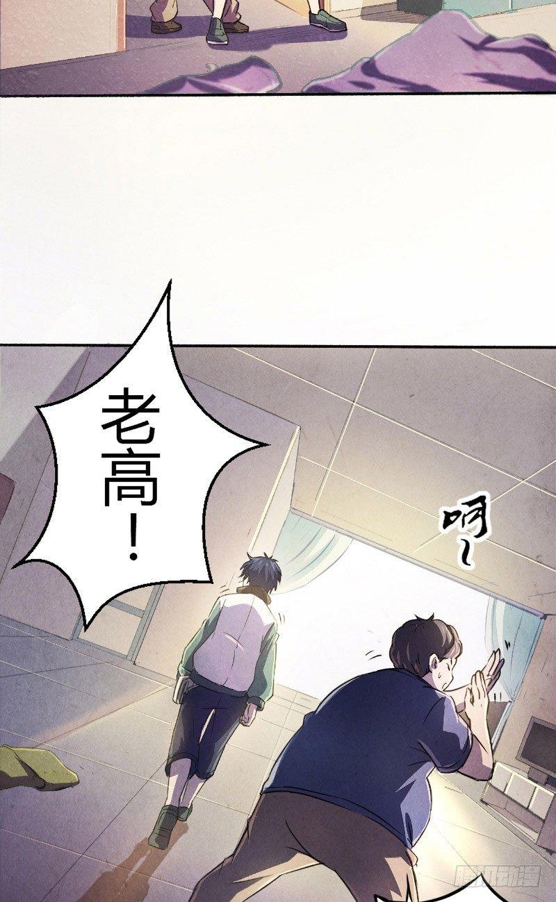 第7话 罪恶满城（上）16