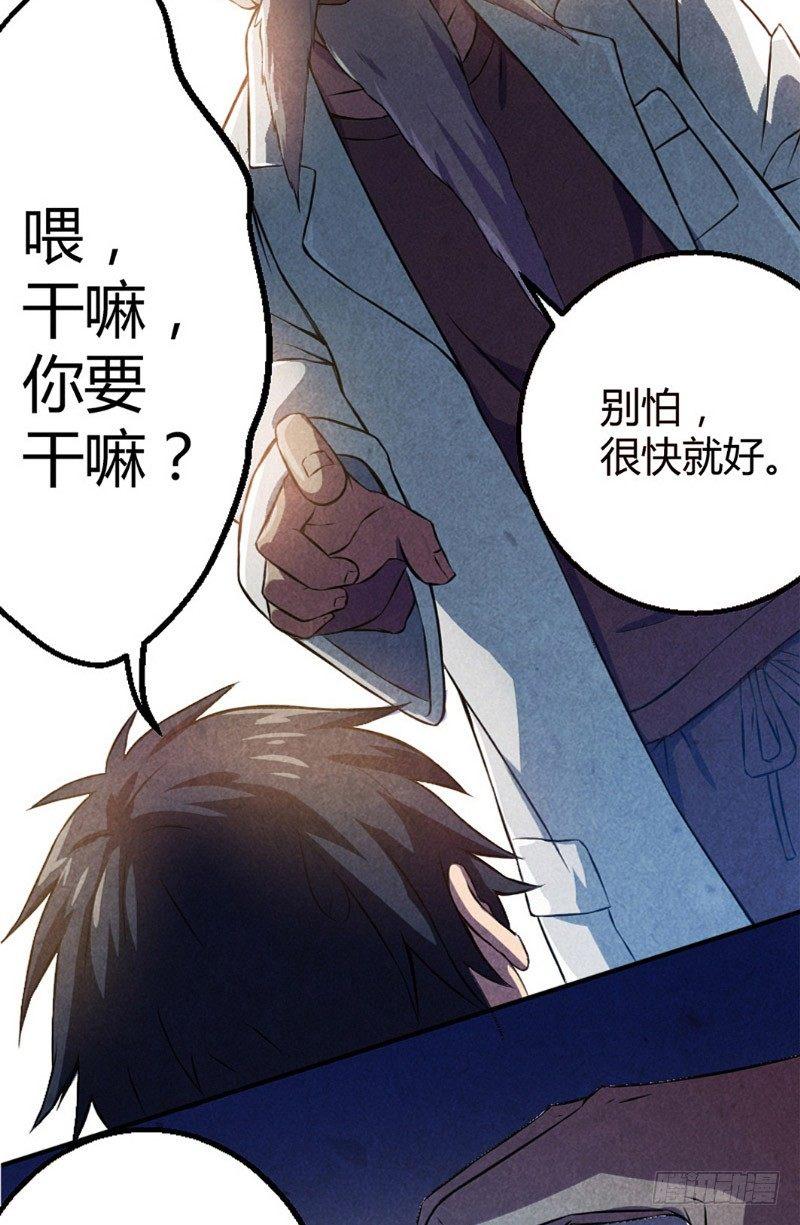第10话 密室实验17