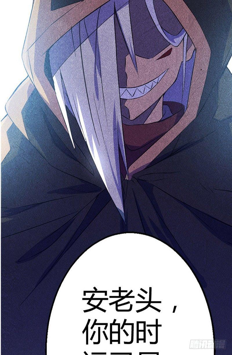 第10话 密室实验35