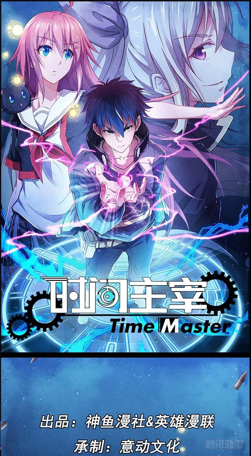 第14话 意外之人0