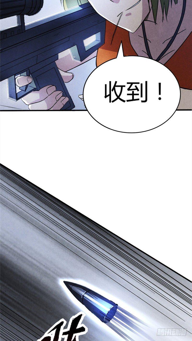 第19话 火线突击29