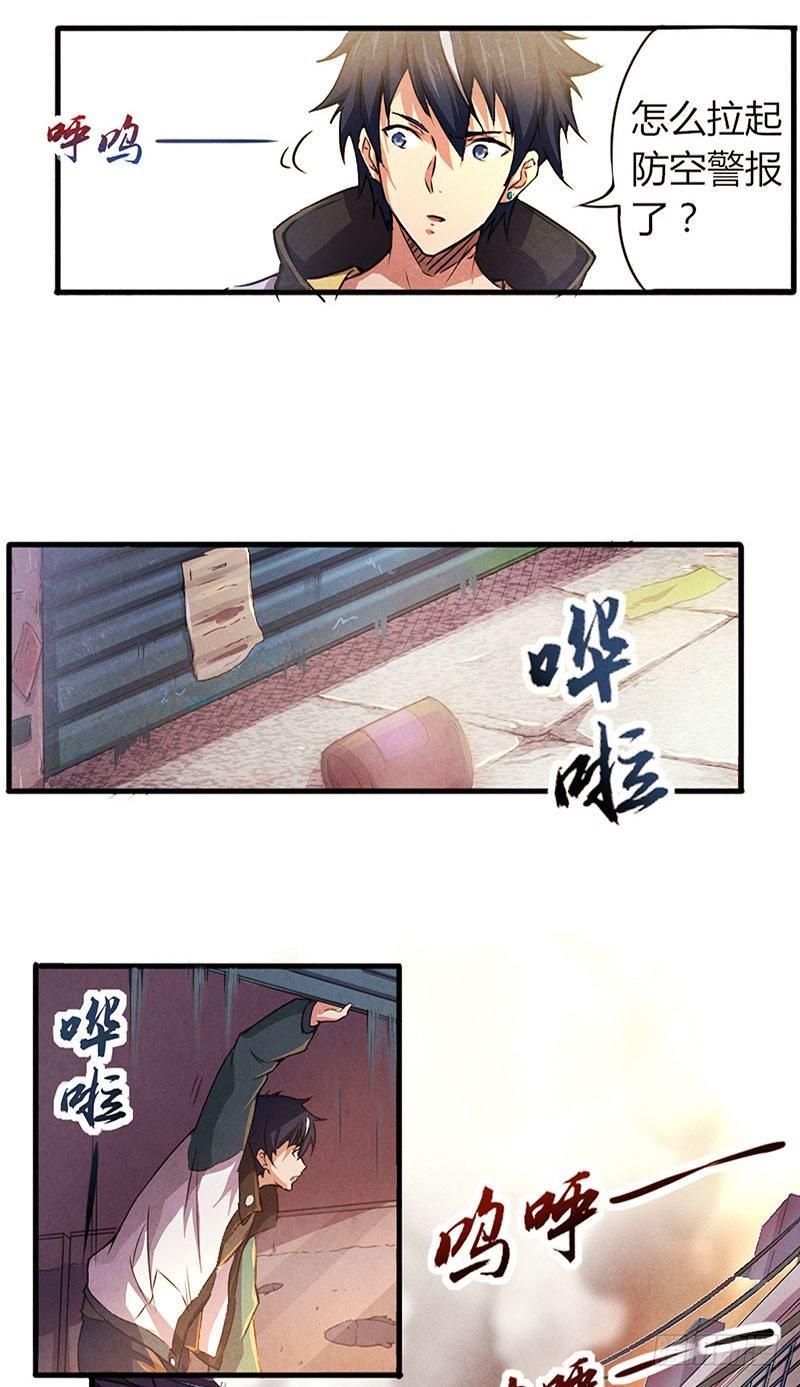第1话 危险接触15
