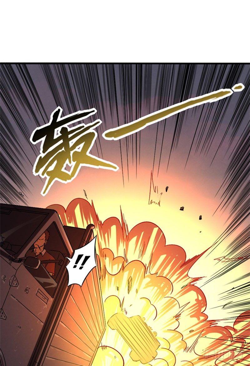 第26话 赤焰天火25