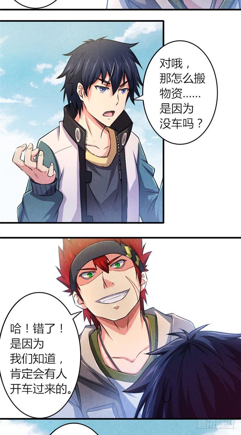 第24话 让子弹飞11