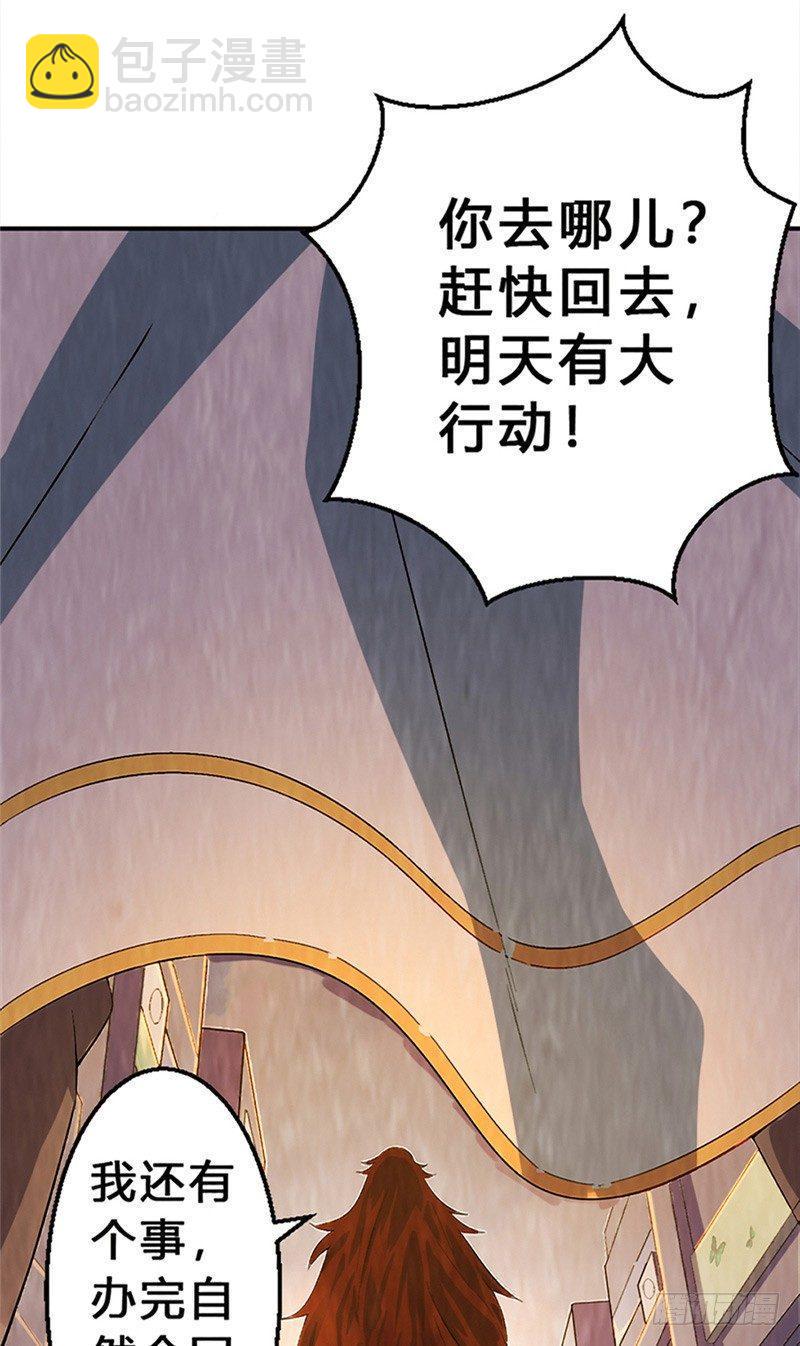 第14话 意外之人18