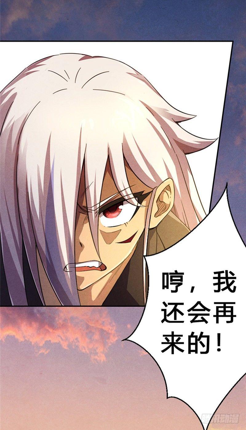 第17话 煞神再现25