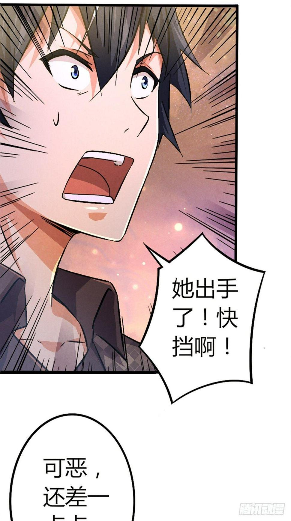 第41话 千钧一发27
