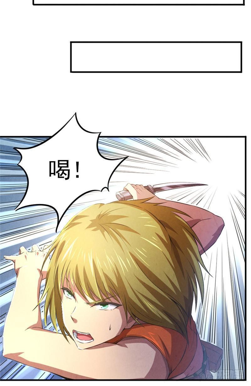 第35话 在劫难逃11