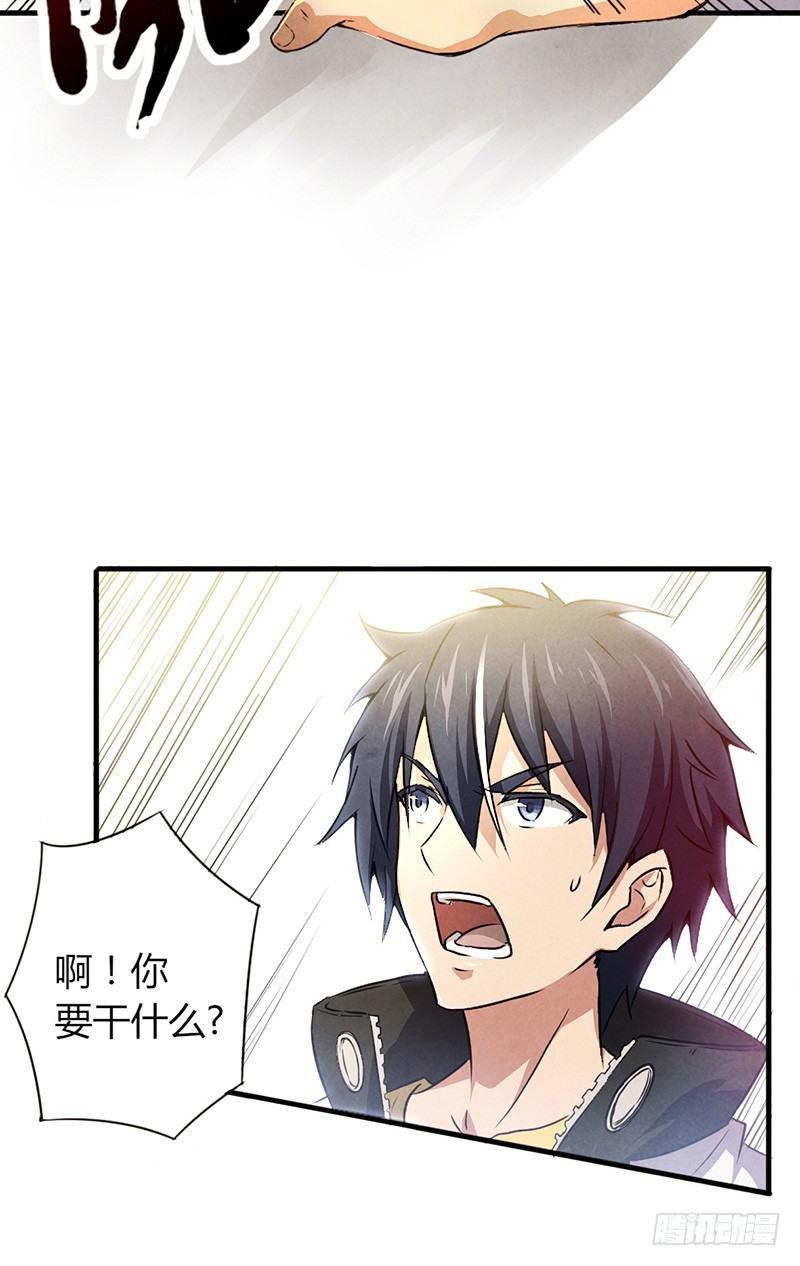第3话 送终之钟（下）7