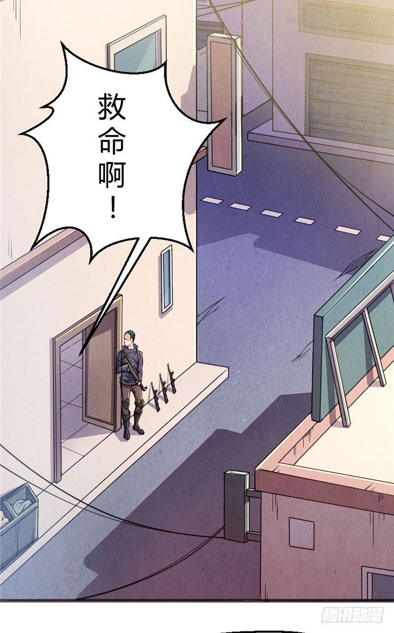 第8话 罪恶满城（下）2
