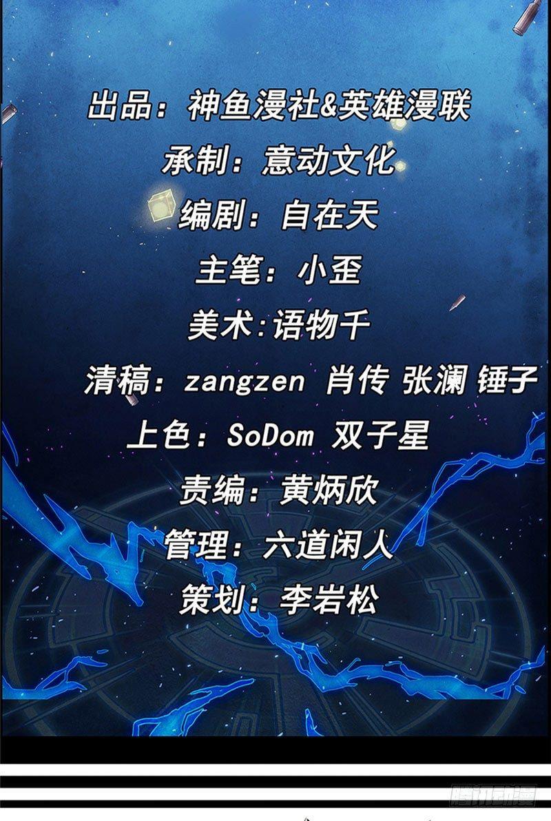 第37话 信守诺言1