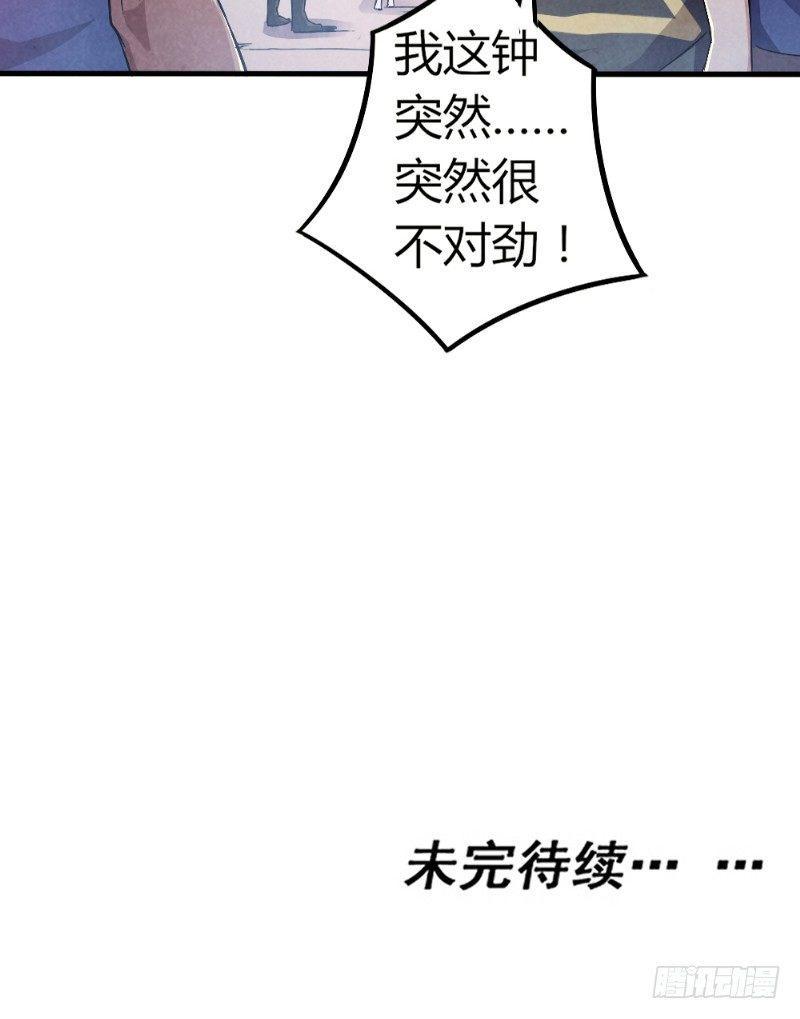 第31话 生死营救26