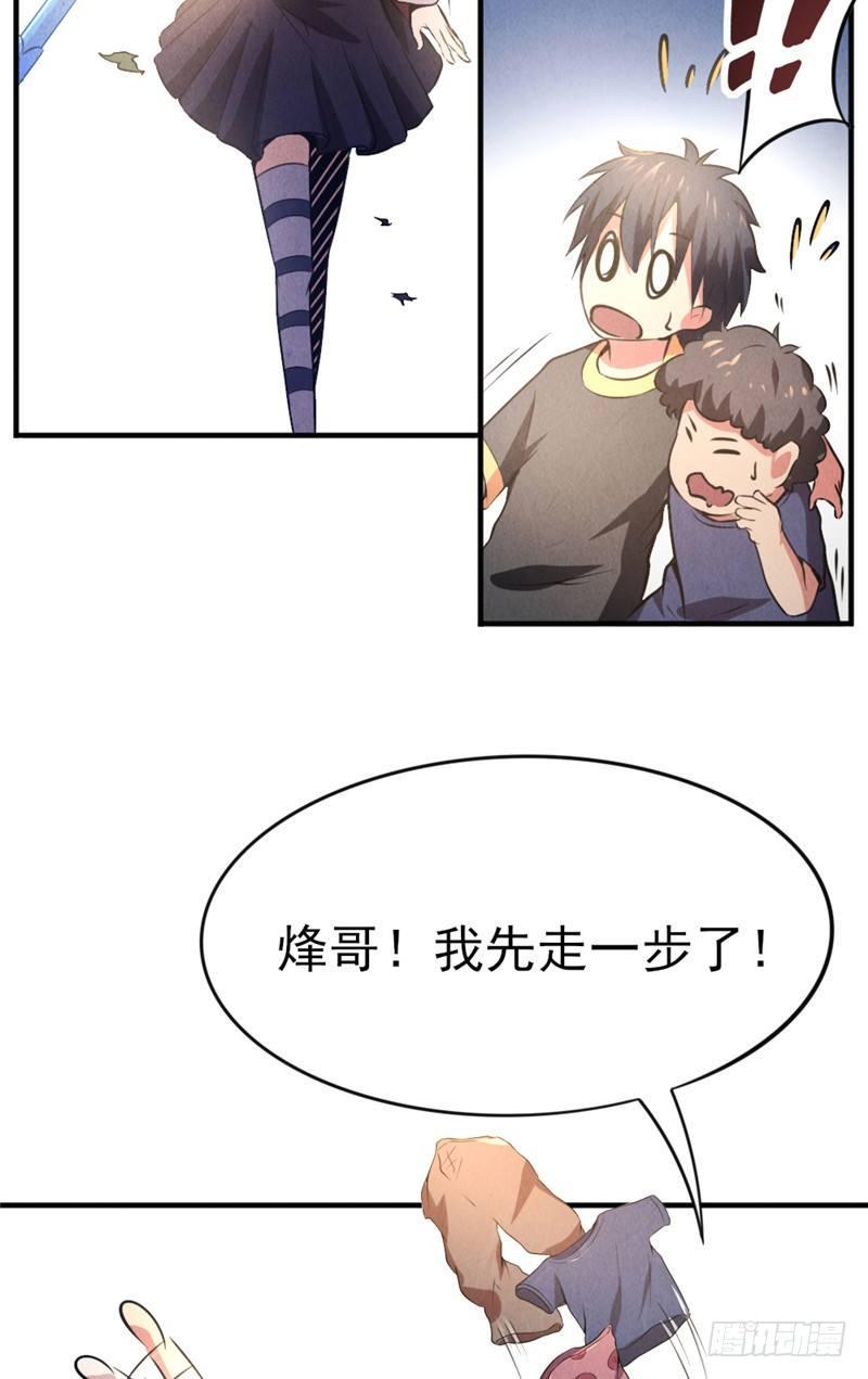 第35话 在劫难逃29