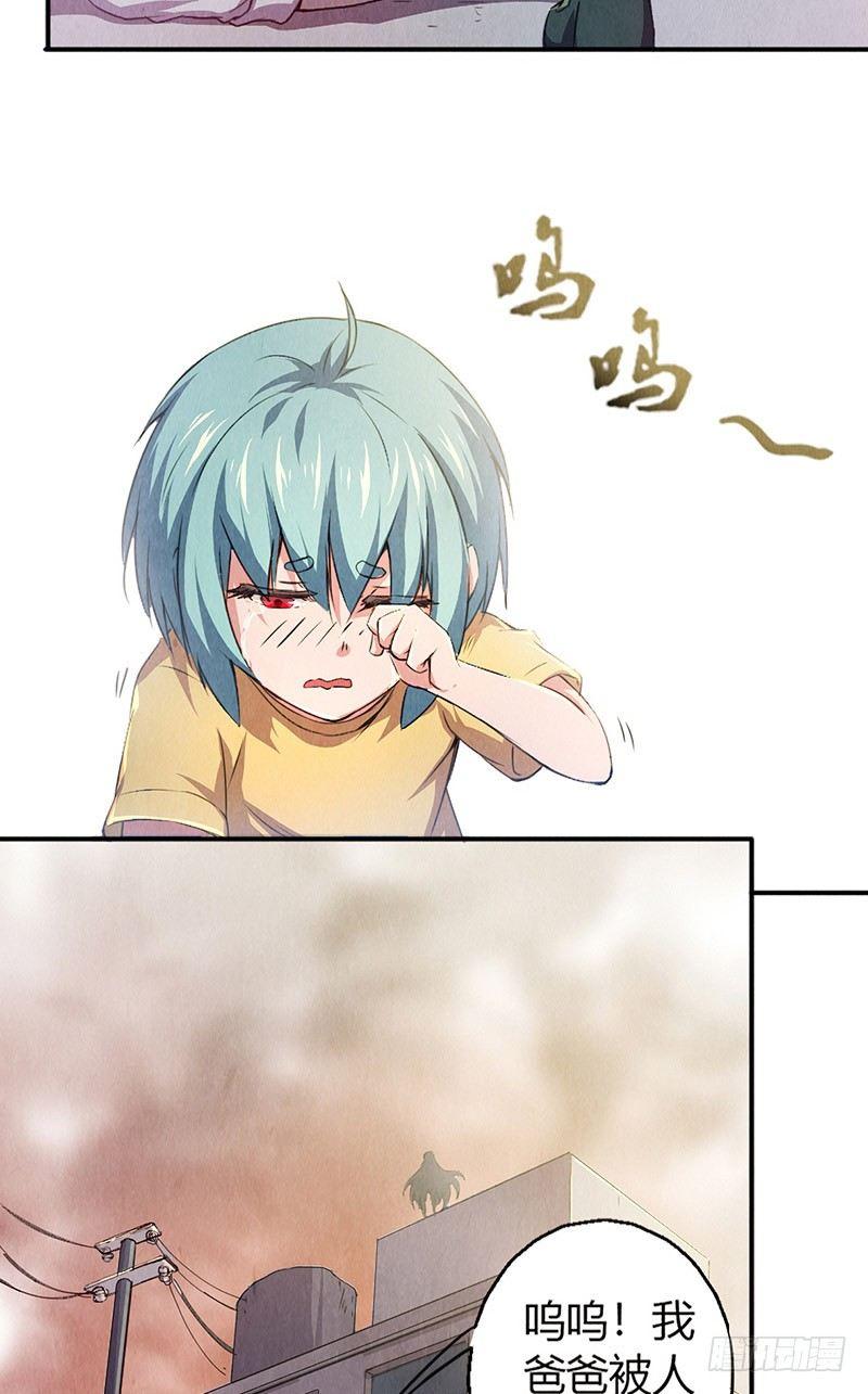 第6话 封锁地带6