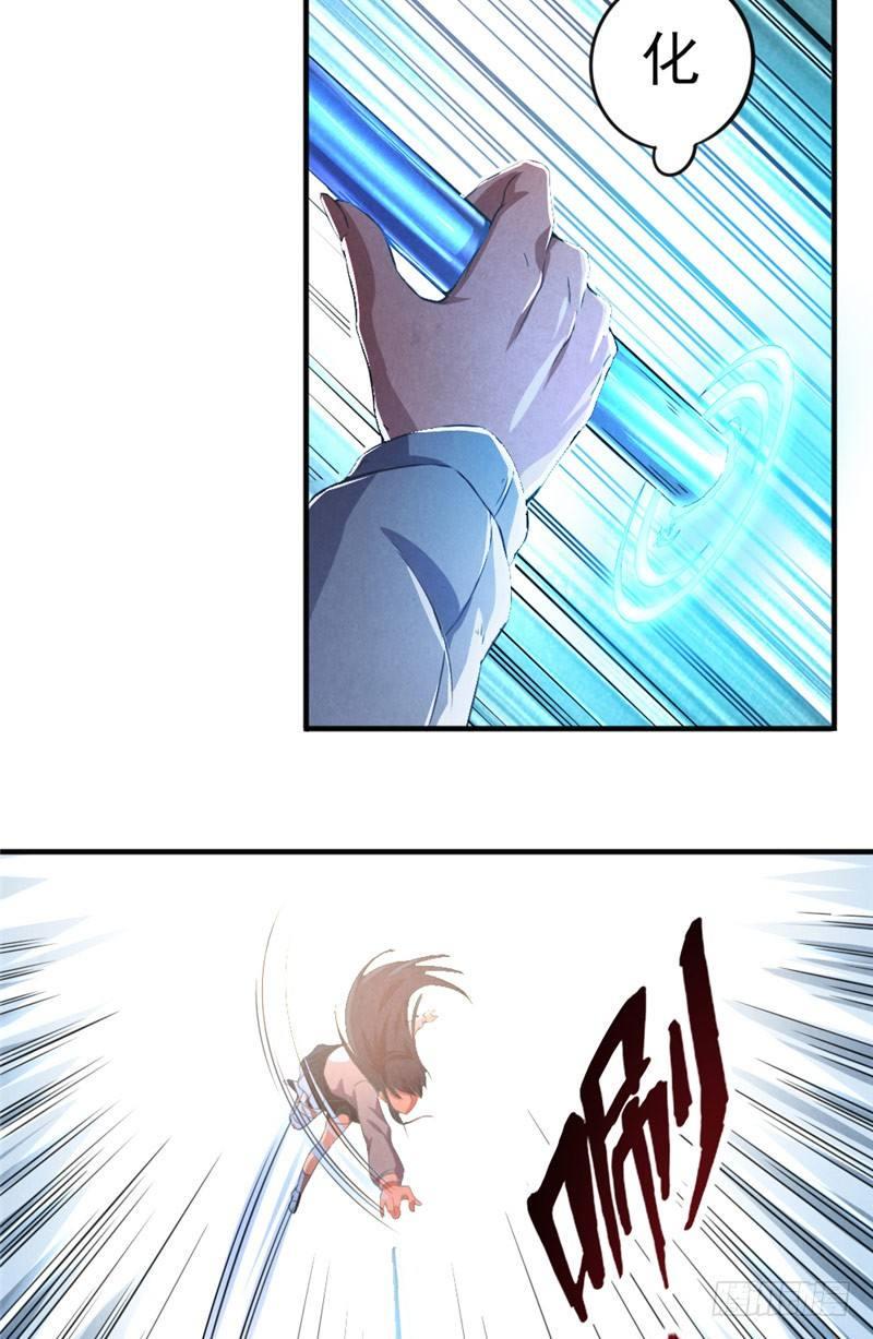 第35话 在劫难逃6