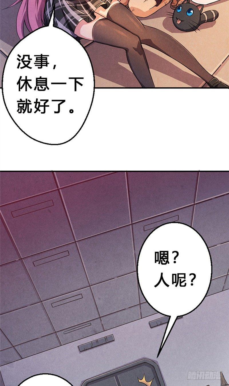 第14话 意外之人22