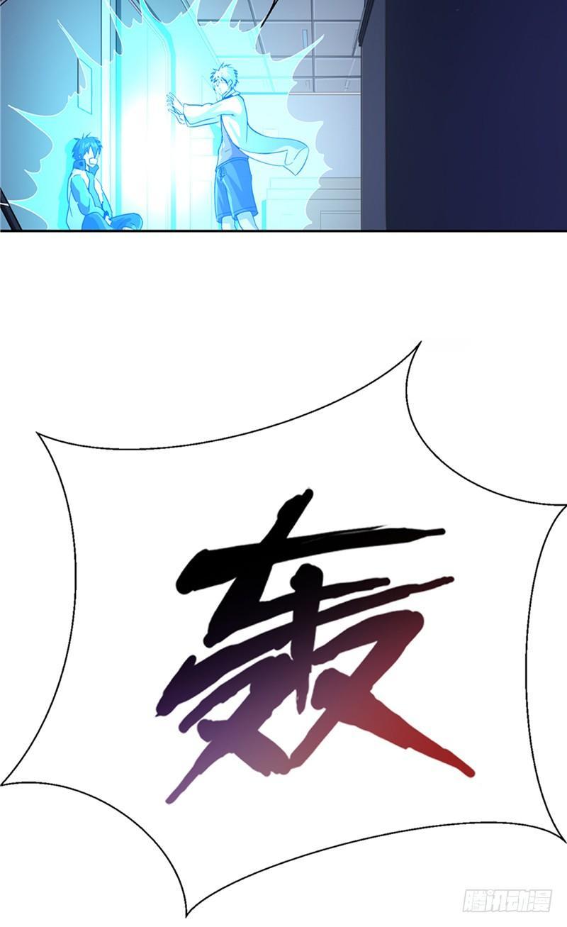 第13话 命钟异变15