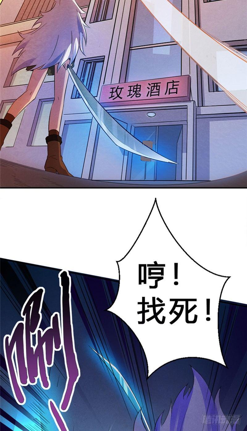 第17话 煞神再现27