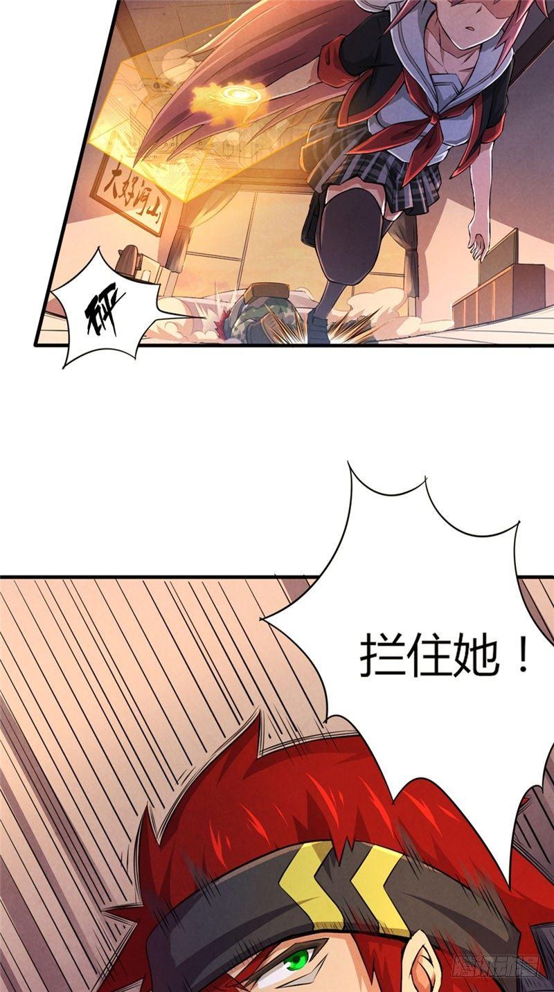 第40话 来去自如12