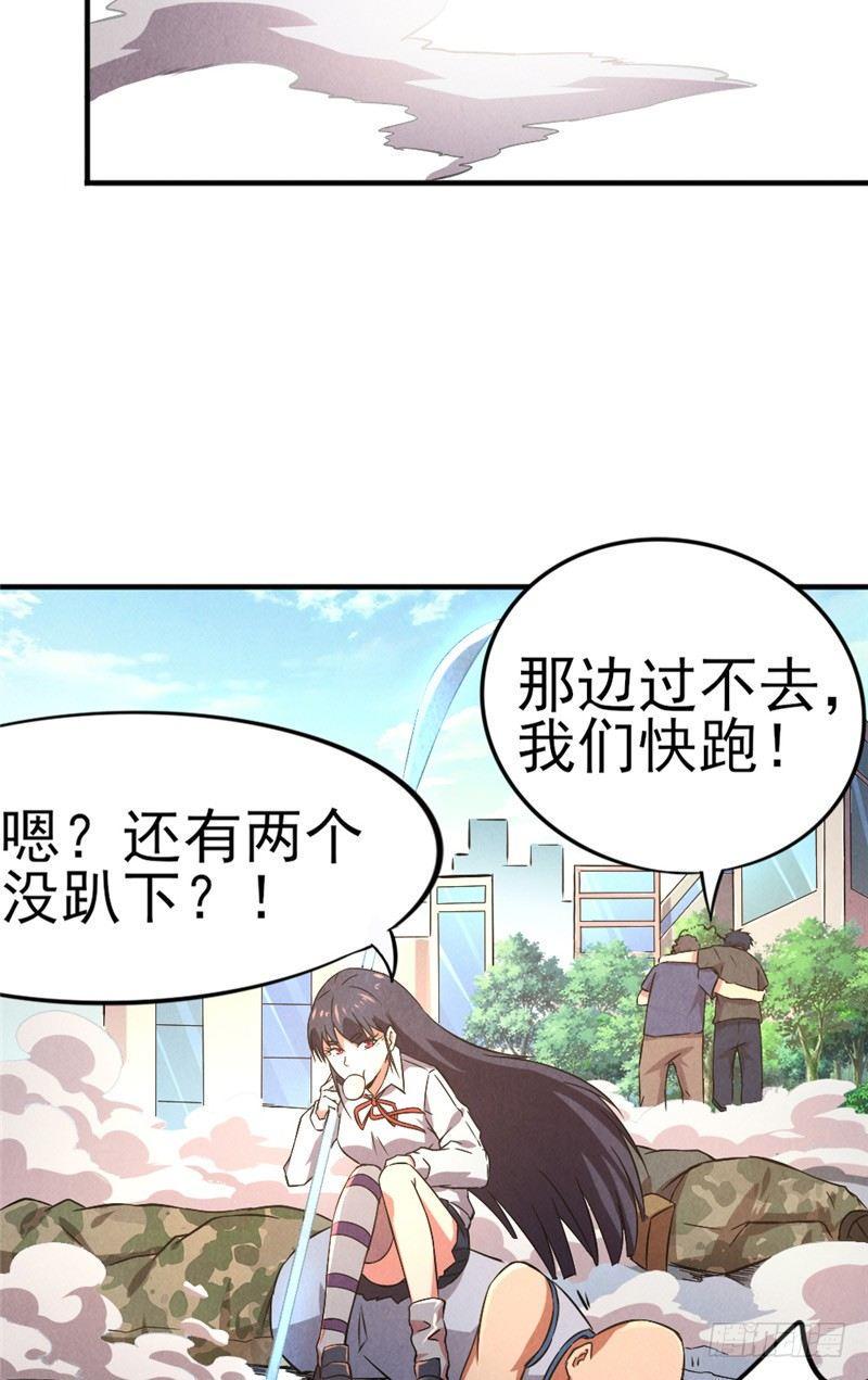 第35话 在劫难逃26